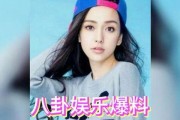 娱乐圈吃瓜歌手是谁,揭秘明星背后的故事