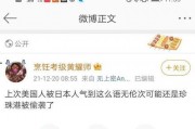 娱乐吃瓜9个段子是什么,揭秘明星幕后趣闻