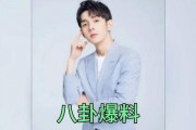 娱乐圈吃瓜称呼,揭秘明星们的幕后故事